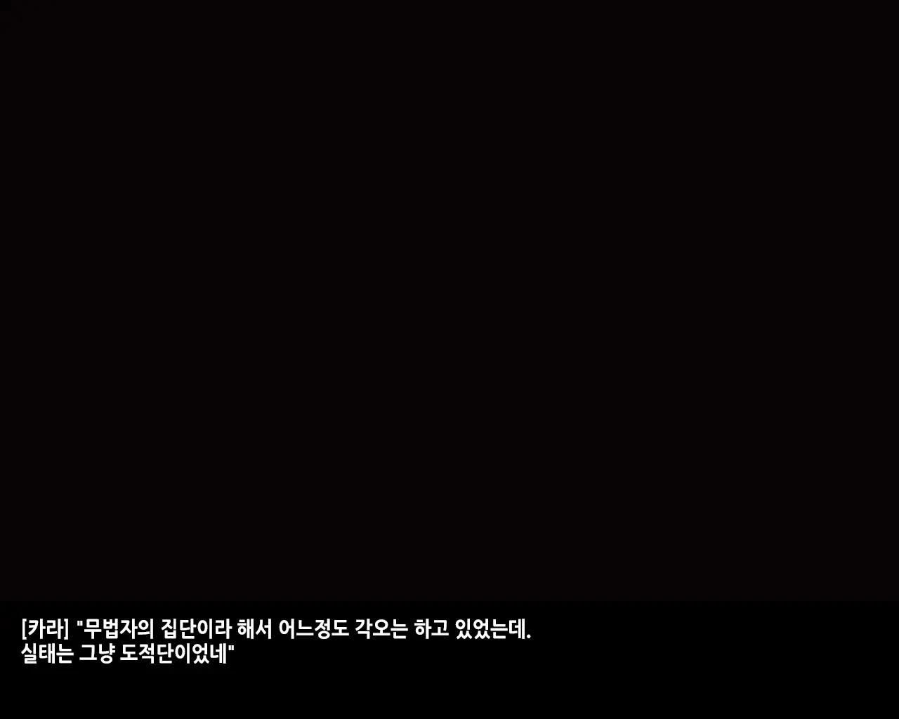 Genten Kaiki San | 회귀 3